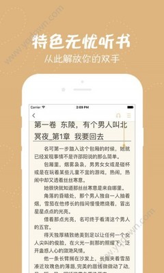 英亚国际app